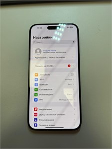 APPLE IPHONE 15 PRO MAX 256GB 890000634902