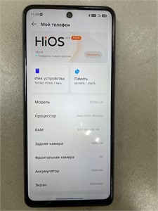 TECNO POVA 7 Neo 8/256 890000645886