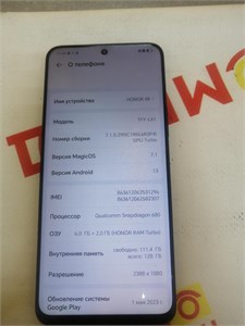 HONOR X8 6/128 ГБ 890000640416