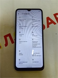 REALME C30S 4/64 890000658499