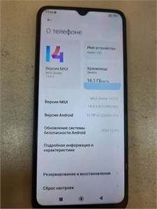 XIAOMI REDMI 12C 3/64GB 890000657937