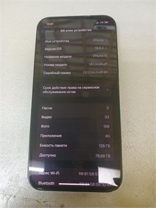 APPLE IPHONE 12 128 ГБ 890000657780