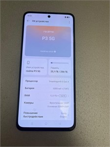 REALME P3 5G 12/256 890000657829