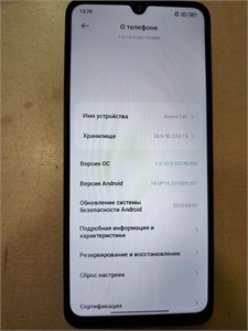 XIAOMI REDMI 14C 8/256 890000657541