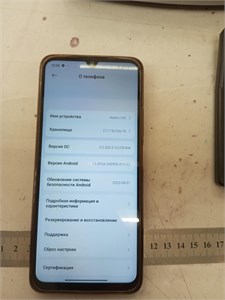 XIAOMI REDMI 14C 8/256 890000657542