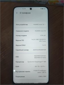 HUAWEI NOVA 12I 8/128GB 890000577694