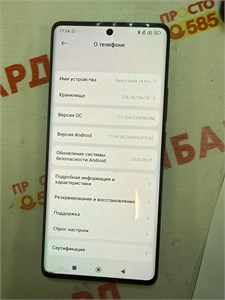 XIAOMI REDMI NOTE 14 PRO 8/256 890000657598