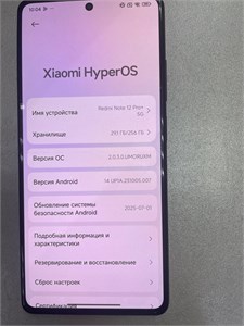 XIAOMI REDMI NOTE 12 PRO+ 5G 8/256 ГБ 890000658013
