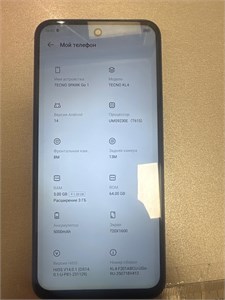 TECNO SPARK GO 1 3/64 890000657298