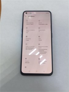 Realme GT Neo 2T 12/256 ГБ 890000648546