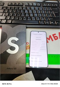 SAMSUNG GALAXY S22 8/256 ГБ 890000601602