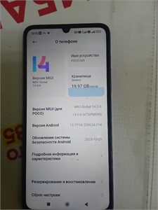 XIAOMI POCO C65 8/256 ГБ 890000657390