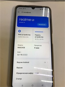 REALME NOTE 60X 3/64 ГБ 890000636061