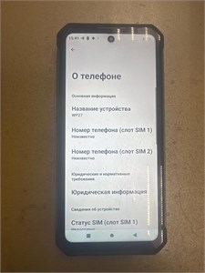 OUKITEL WP27 12/256 890000658392