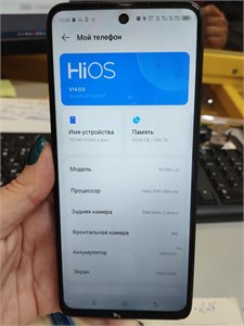 TECNO POVA 6 NEO 8/256 ГБ 890000658741