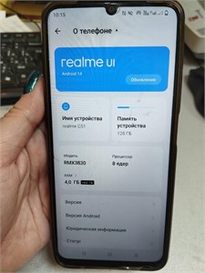 REALME C51 4/128 ГБ 890000658594