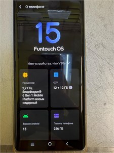 VIVO Y30Е 12/256GB 890000659092