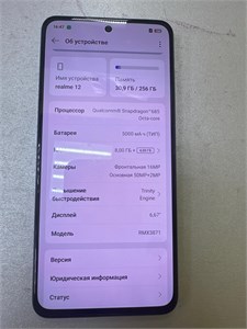 REALME 12 8/256GB 890000659322