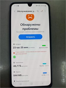 SAMSUNG GALAXY A16 4/128 ГБ 890000661210