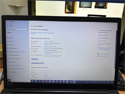 Ноутбук LENOVO 20RD0006ED 5-10210U 890000632254