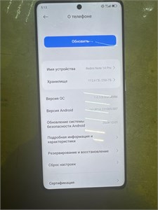 XIAOMI REDMI NOTE 14 PRO 8/256 ГБ 890000659083
