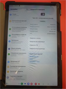 Планшет SAMSUNG GALAXY TAB A9+ 8/128GB 890000658878