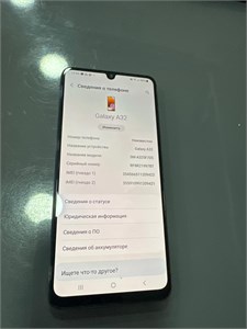 SAMSUNG GALAXY A32 4/128GB 890000660978