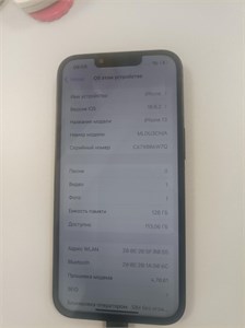 APPLE IPHONE 13 128 ГБ 890000659634