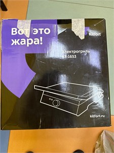Электрогриль Kitfort KT-1653 890000653060