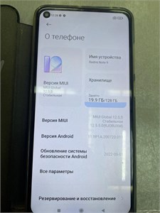 XIAOMI REDMI NOTE 9 4/128 ГБ 890000659542