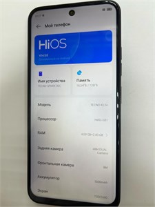 TECNO SPARK 30C 4/128 ГБ 890000660907