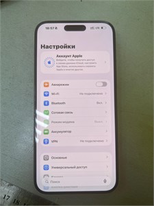 APPLE IPHONE 15 PRO MAX 256GB 890000661261