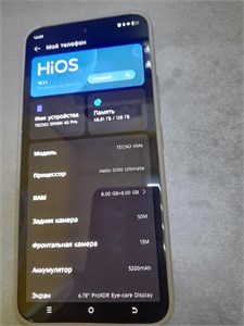 TECNO SPARK 40 PRO 8/128 ГБ 890000659777