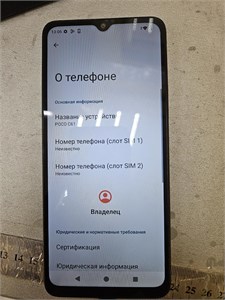 XIAOMI POCO C61 4/128GB 890000661067
