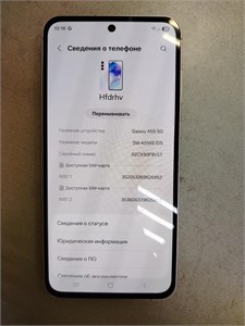 SAMSUNG GALAXY A55 8/256GB 890000659970