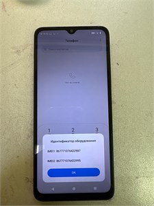 XIAOMI REDMI A3 3/64GB 890000659104