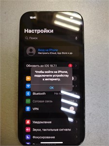 APPLE IPHONE 15 256GB 890000660048