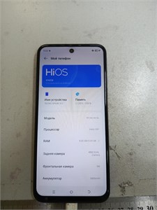 TECNO SPARK 30C 8/256 ГБ 890000661262