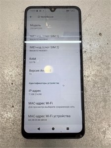 XIAOMI POCO C71 3/64GB 890000660960