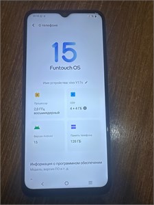 Vivo Y17s 4/128 ГБ 890000659707