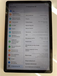 ПЛАНШЕТ HONOR PAD X8A 4/64 ГБ 890000659754