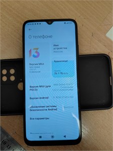 XIAOMI POCO C40 3/32GB 890000661075