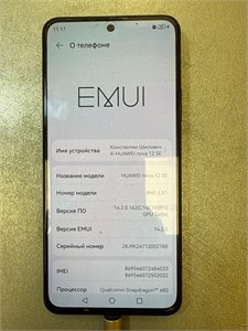 HUAWEI NOVA 12 SE 8/256 ГБ 890000660679