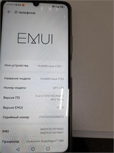 HUAWEI NOVA Y72S 8/128 ГБ 890000650116