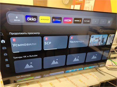 ТЕЛЕВИЗОР SBER SDX-43U4014 890000660567