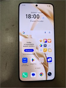 HONOR 200 12/512 890000661219