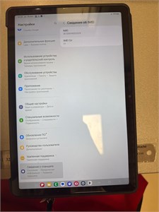 SAMSUNG GALAXY TAB A9+ 5G 8/128GB 890000659017