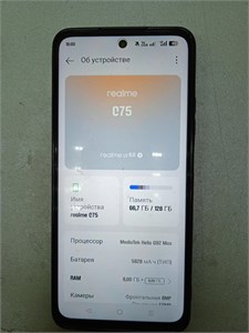 REALME C75 8/128GB 890000658769