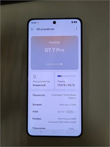 REALME GT 7 PRO 12/512 ГБ 890000660785