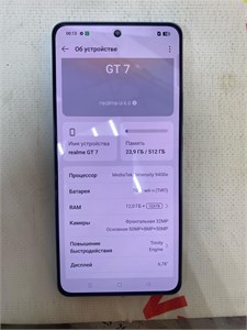 REALME GT 7 PRO 12/512GB 890000659525